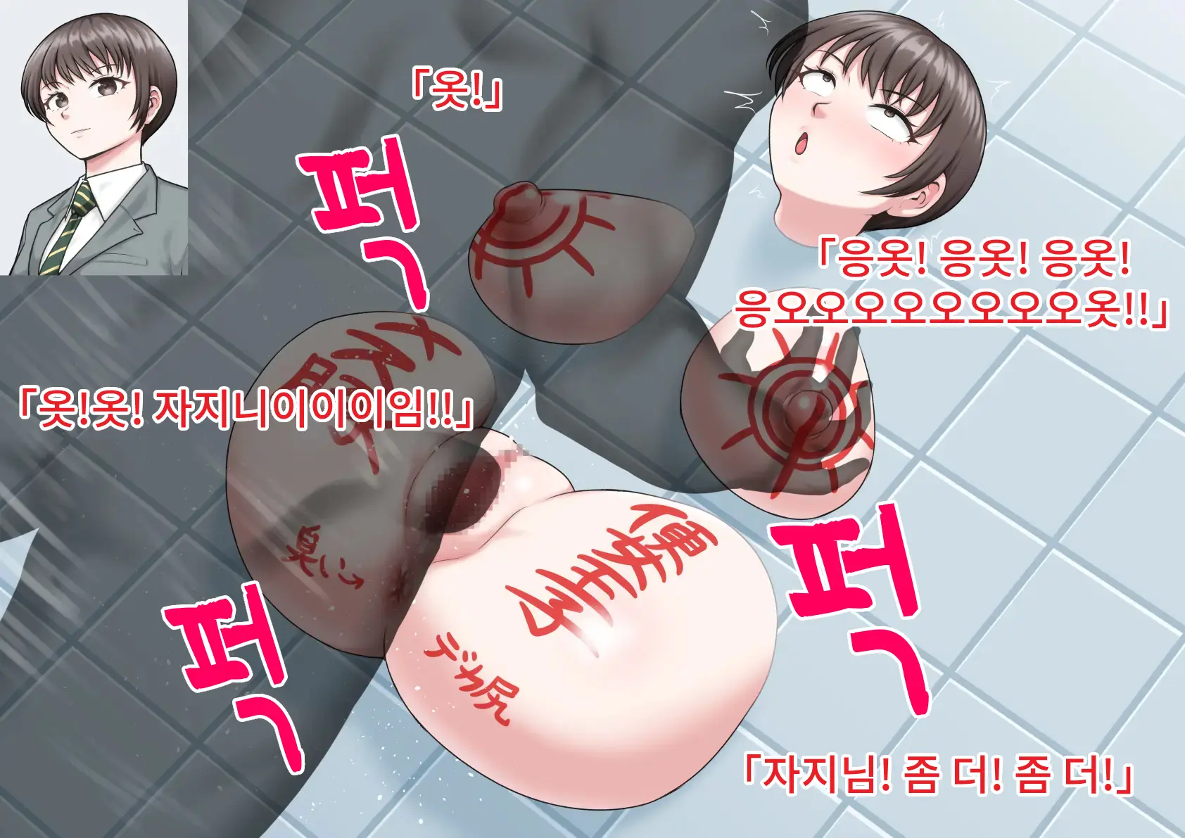 Benjo Gacha